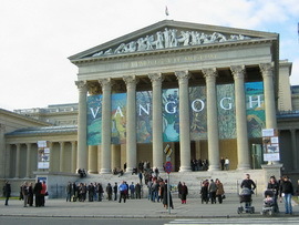 Музей изобразительных искусств